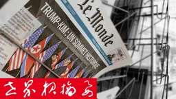 伊朗最高领袖任命一批高级军事领导人